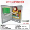 Caixa de Controle de Temperatura para Câmaras Frias Microcomputador Plástico Caixa de Controle Elétrico Pequena Caixa de Controle de Temperatura Distribuição de Degelo para Refrigeração