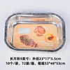 Bandeja Desechable Engrosada de Papel de Aluminio Plato Plano para Barbacoa Plato para Snacks Bandeja Redonda Rectangular de Papel de Aluminio de Grado Alimenticio