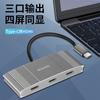 Estação de Acoplamento Três em Um Type-C Estação de Acoplamento HDMI Porta HDMI Multi-Interface Estação de Acoplamento Type-C para Múltiplos HDMI
