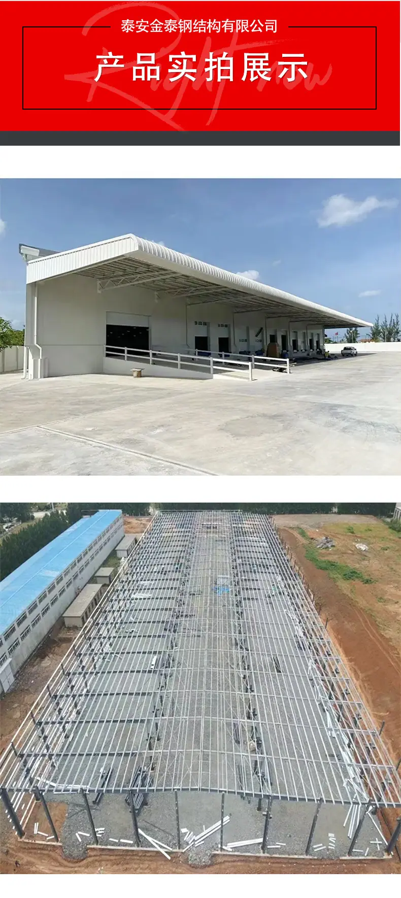 4-钢结构廊棚_08.jpg