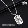 Collar de Acero de Titanio para Hombre, Colgante de Letra de Moda Hip-Hop, Cadena para Suéter Estilo Coreano, Collar Largo Estilo Lujo Ligero, Venta al por Mayor de Joyería