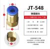 Componente neumático rápido, conector de tubería de gas con rosca interna M5, conector de tubería rápido de paso recto, componente neumático de tubería de enchufe rápido