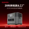 Fonte de Alimentação Portátil para Armazenamento de Energia ao Ar Livre 220V Multifuncional Grande Capacidade 1200W Portátil para Uso Externo Doméstico de Emergência Venda por Atacado