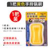 Cepillo para Ollas de Lufa Biónico para el Hogar Cocina Limpieza de Cocina Cepillo para Lavavajillas Artefacto para Ollas Mango Largo Cepillo para Lavar Ollas Cabezal de Cepillo Intercambiable