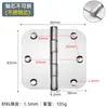 Bisagra Redonda Gruesa de Acero Inoxidable con Bordes Redondeados para Hogar, Inodoro, Puerta de Acero Plástico, Baño, Puerta de Plástico, Bisagra de Leva