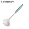 Juego de Utensilios de Cocina de Silicona de Grado Alimenticio para Ollas, Espátula, Cuchara para Sopa, Sartén Antiadherente para Uso Doméstico, Espátula de Cocina Resistente a Altas Temperaturas, Colador