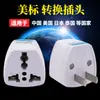 Adaptador de tomada padrão americano de bitola europeia para bitola americana conector de conversão de bitola australiana soquete de conversão de bitola americana de dois pinos planos adaptador de energia