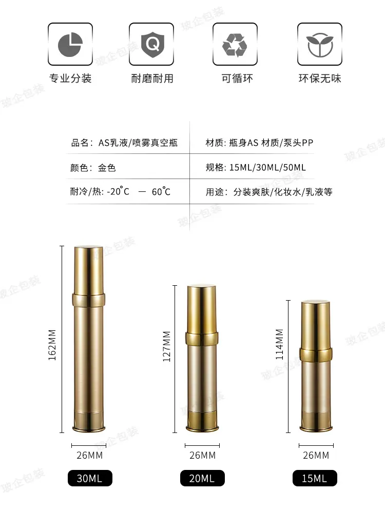 瓶2_06.jpg