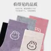 Calcetines Personalizados para Mujer Calcetines de Media Pantorrilla Estilo Ins Otoño e Invierno Conejo Lindo Estilo Japonés Calcetines de Lana Color Puro Medias Versátiles Calcetines de Algodón