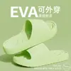Nuevo modelo de verano 2025 de cómodas pantuflas antideslizantes para pareja, para interior, baño, para bañarse y uso en casa