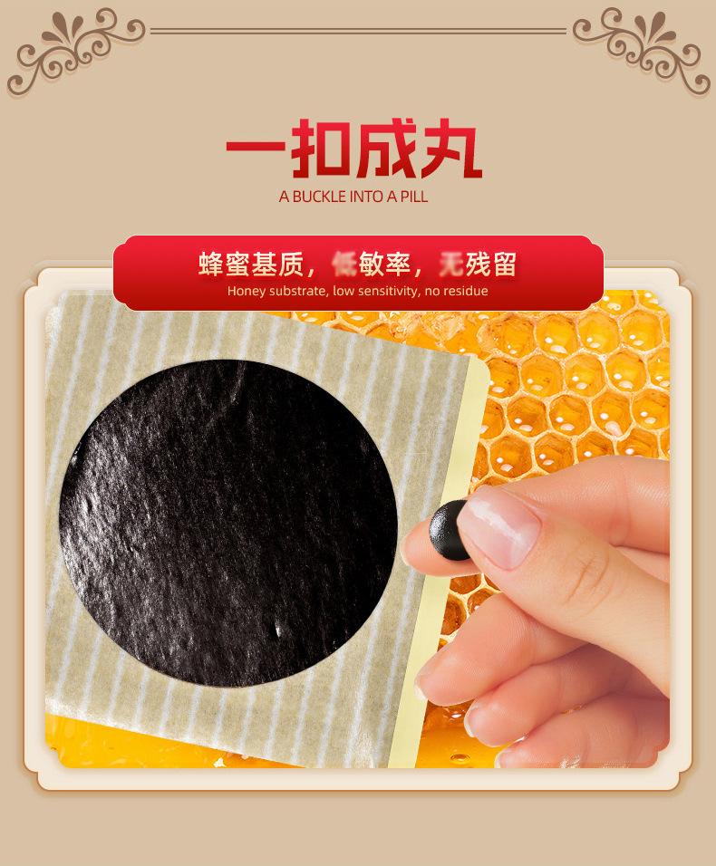 膏贴厂家