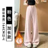 Pantalones Anchos Nube Gris Oscuro para Mujer Otoño 2026 Estilo Nuevo Corte Relajado Caída Recta Sueltos de Cintura Alta Levanta Glúteos
