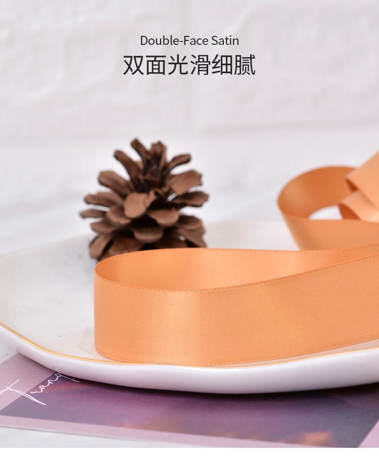 25mm黄色双面色丁_03