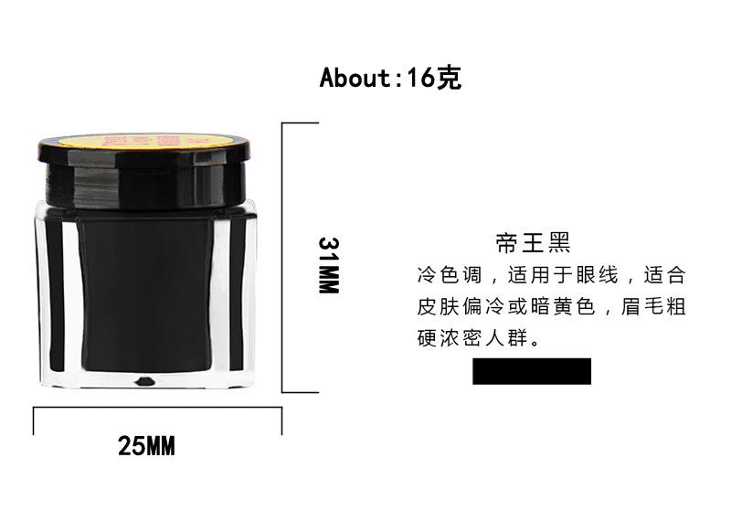色料6.jpg