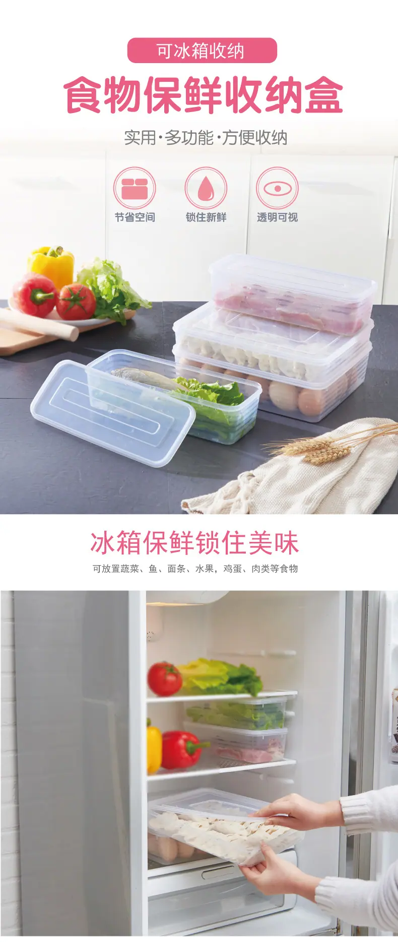 食物收纳盒-01_01.jpg