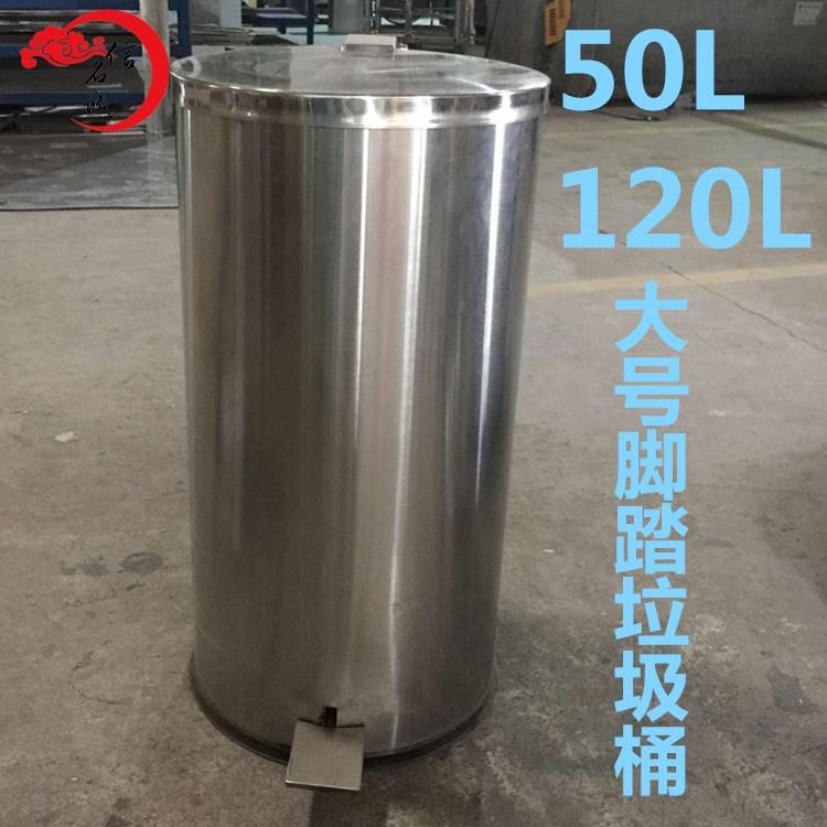 大号脚踏桶