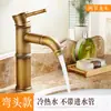 Grifo de Estilo Antiguo Europeo de Cobre Completo Grifo Retro con Junta de Bambú para Lavabo Individual Frío Lavabo Artístico Lavabo de Encimera Grifo de Agua Fría y Caliente