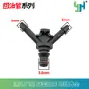 Conector de línea de retorno de combustible diésel, conector de tres vías