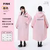Capa de Chuva Adulto da Moda Eva Impermeável de Corpo Inteiro Peça Única para Montaria Roupa de Chuva para Estudantes, Motocicleta e Veículo Elétrico Poncho de Chuva