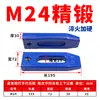 Dongbo God Power Placa de Presión Paralela Endurecida Máquina de Moldeo por Inyección Código de Molde Abrazaderas M16 Pines de Código Ajustables M20M24