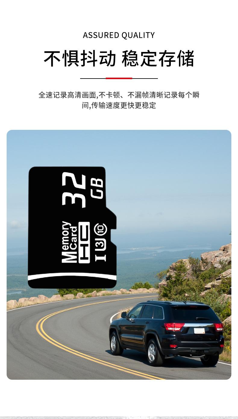 内存卡_04