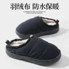 Pantuflas de algodón con tejido de plumón impermeable para mujer, otoño e invierno, antideslizantes, que aumentan la altura, suela engrosada, forro de felpa para abrigar, para hombre, resistentes a la suciedad, se pueden usar al aire libre