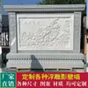 Parede de Sombra Esculpida em Pedra para Entrada de Pátio com Caracteres de Bênção, Tela Estilo Chinês Rural, Relevo de Mármore, Granito para Vila