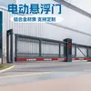 Portas Elétricas com Suspensão Personalizadas para Ferrovias, Fábricas, Escolas; Portas Inteligentes com Suspensão Sem Trilho; Fabricante de Portas de Correr Elétricas; Portas Suspensas