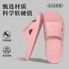 2025 Estilo Nuevo Pantuflas Mujer Suela Gruesa Verano EVA Pies sin Olor Antideslizantes Sandalias de Casa para Hombre
