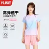 Traje de baño para niñas 2026 Nuevo de Verano Dos Piezas con Protección Solar para Niñas, Adecuado para Niños Mayores, Entrenamiento y Baños en Aguas Termales