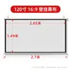 Pantalla de Proyección de Pared Montada sin Perforaciones Antiluz para Hogar 4K de Alto Brillo Pantalla Colgante 100 "120" Pantalla de Proyección Móvil Portátil
