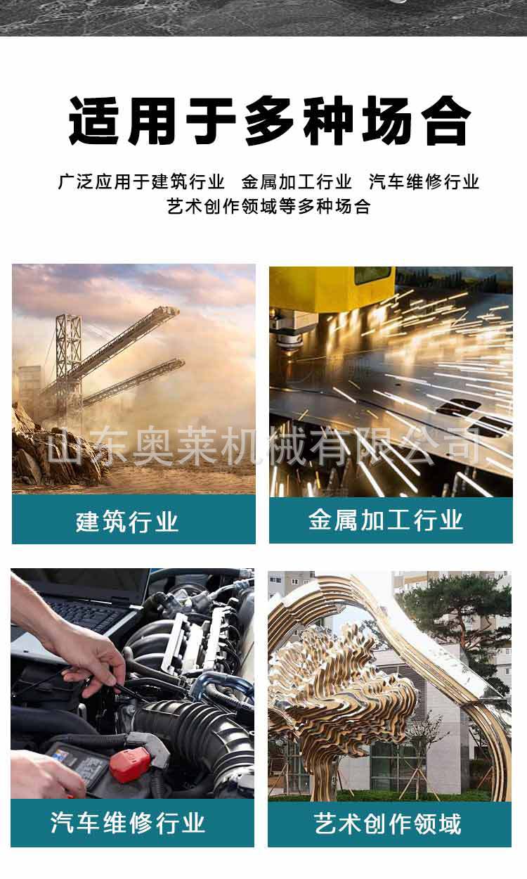 等离子切割机详情页_04.jpg
