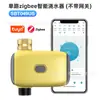 Novo Controlador Inteligente de Válvula de Água Zigbee Aplicativo Dispositivo Inteligente de Irrigação Automática para Jardim