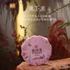 Nuevos Pasteles de Té Pequeños de Oriental Good Tea, Té Pu'Er, Perfectos como Regalo para Clientes y Amigos durante el 38º Festival, con Artículos Premium Adicionales Incluidos