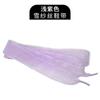 Cinta de tul de 2.5 cm de ancho, encaje de hilo de nieve, cordones planos anchos adecuados para zapatillas de entrenamiento samba alemán, cordones estilo ballet