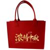 Bolsa de feltro para o festival do meio do outono Bolsa de presente empresarial Bolsa de presente de acompanhamento Sacola de presente engrossada Pequeno livro vermelho Mesmo estilo
