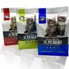 Saco de Embalagem para Ração de Gato e Ração de Cachorro Estilo Ins Saco Composto de Plástico Embalagem Auto-Sustentável Saco com Zíper Saco para Ração de Animal de Estimação Pronta