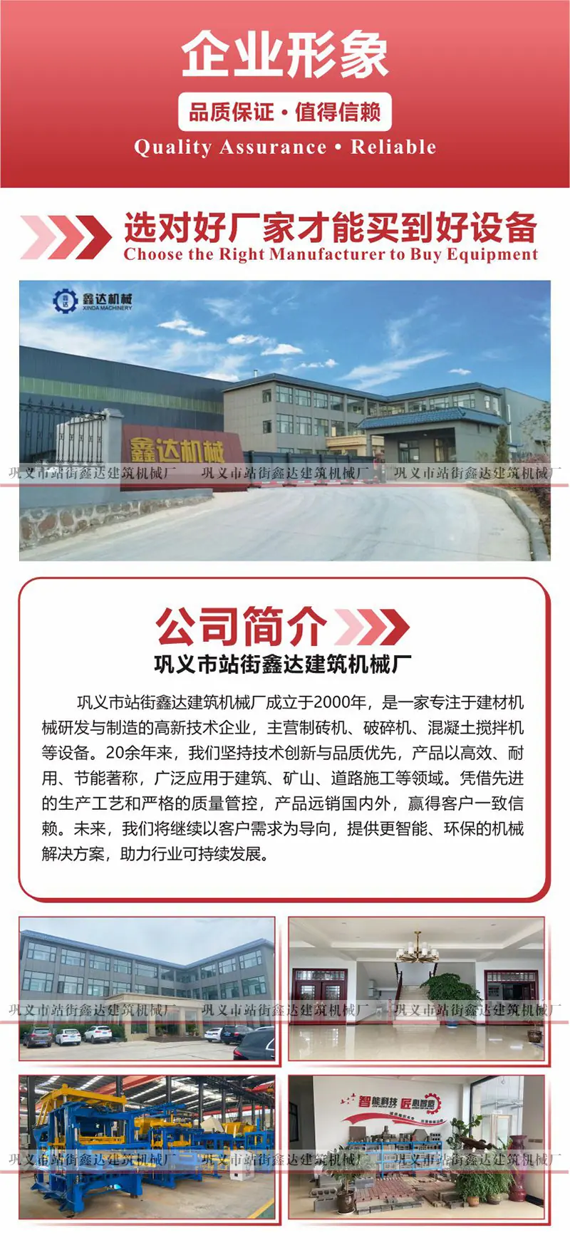 企业形象.jpg