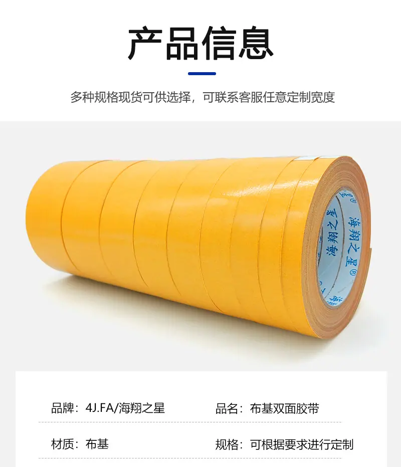 详情页框架_07
