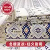 Nueva Sábana de Cama de Tela Gruesa de Algodón Puro Engrosada Pieza Única Alfombrilla Refrigerante de Algodón Puro de Verano Juego de Tres Piezas de Sábana de Cama Individual/Doble Funda de Almohada
