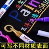 Bolígrafo de pintura Toyo SA101, bolígrafo blanco para neumáticos, removedor de pintura, bolígrafo de color para grafitis, bolígrafo de firma, el color no se desvanece.