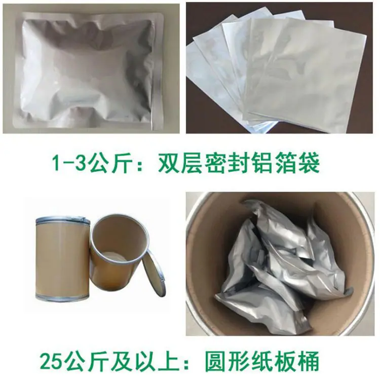 快递1