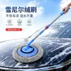 Mopa flexible para lavado de autos, mopa extensible para autos, chenilla, herramienta de limpieza no dañina para lavado de autos, accesorios para autos