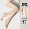 Meia-calça Ultra Fina Cor da Pele Anti-Puxões para Mulheres, Primavera e Outono, Cor da Pele, Durável, Protetora do Sol, Sensação Natural de Pele Nua, Meias que Embelezam a Pele