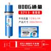 Membrana de Ósmosis Inversa Times Wharton Huitong 50G100G400G600G402140408040 Elemento Filtrante para Purificador de Agua