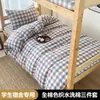 Los clientes mayoristas pueden comprar juegos de ropa de cama de tres piezas 100% algodón para estudiantes, adecuados para habitaciones de residencia individuales, incluyendo sábanas y sábanas ajustables de algodón de grado A.