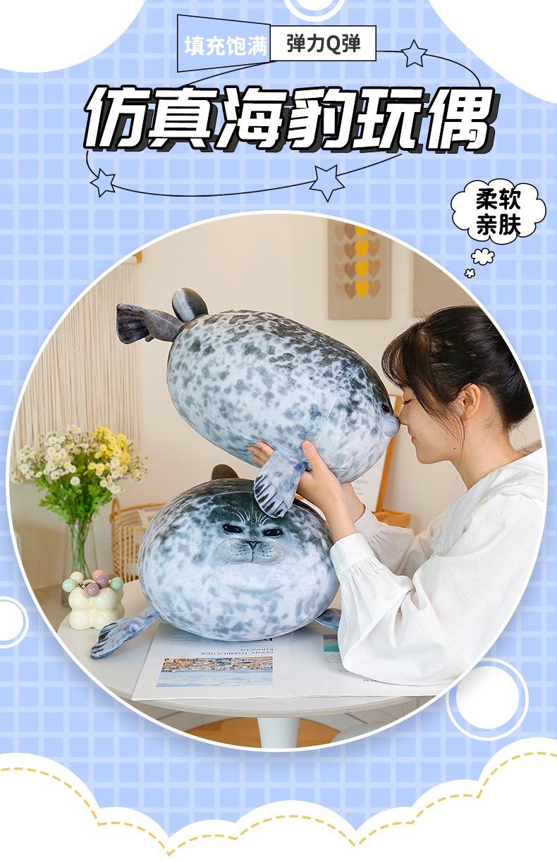 34-详情-海狮玩偶 (1).jpg