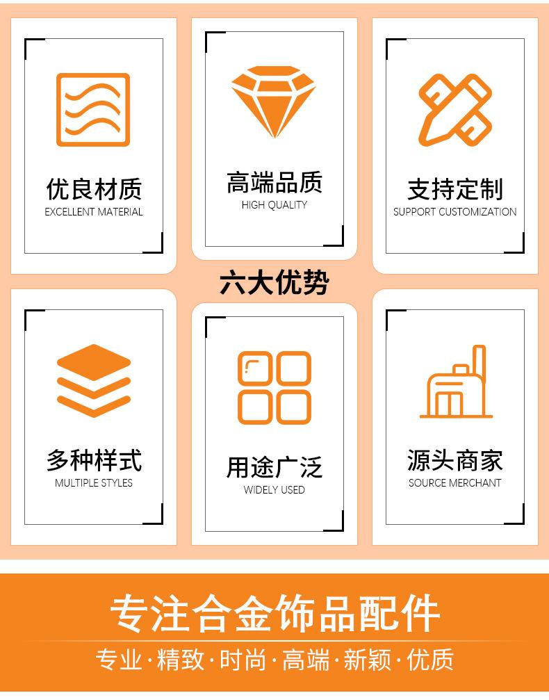 饰品_03.jpg
