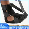 Ortesis de soporte para el pie nueva transfronteriza, ajustable para pie caído, estiramiento de la fascia plantar, férula de fijación de tobillo y corrección de dedos del pie