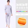 Ropa interior térmica para hombre al por mayor, engrosada, forrada de polar, para mediana edad y ancianos, dorada, cálida, de clavos dorados, ajustada, ropa de otoño, pantalones largos, traje cálido, mujer
